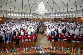 Int'l Conference on Islamic Jurisprudence held in Qom