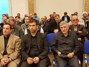 Imam Khomeini Demise Anniversary observed in Denmark