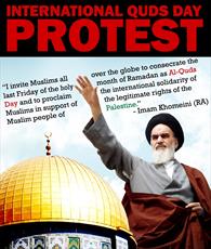 Join the Campaign for Int'l Quds Day