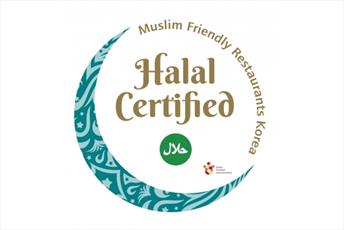 Korean hotels compete for Muslim tourists