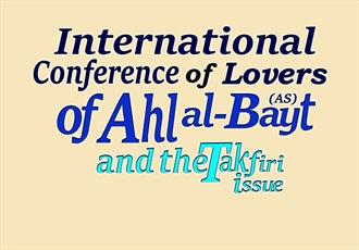 International conference of lovers of Ahlul Bayt (AS) and the Takfiri Issue