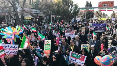 Iranians mark anniversary of Islamic Revolution with nationwide rallies