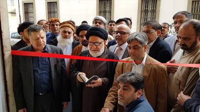 Fatimiyya Islamic Center opens in Barcelona