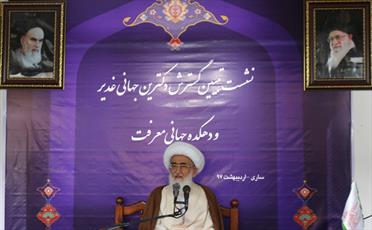 Senior Cleric: Islamic World in need of unity