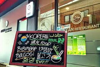 S. Korea to hold Halal restaurant week to attract more Muslim tourists  