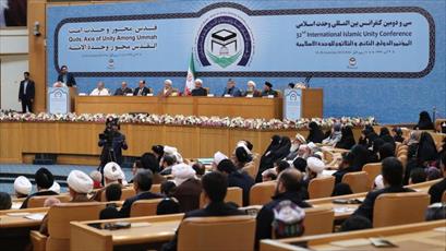 L'Iran célèbre la 32ème Conférence internationale de l'unité islamique