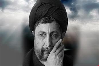 Le congrès "le modèle de gestion sociale de l'Imam Musa Sadr" aura lieu à Machhad