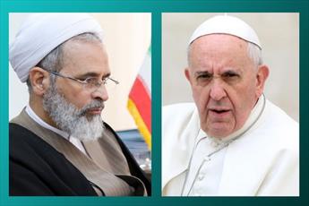 Le monde d'aujourd'hui et de demain a besoin de suivre la belle conduite du Christ (as)