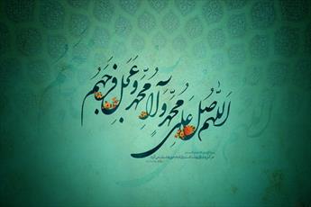 Avoir une Connaissance Profonde de l'Imam (as)