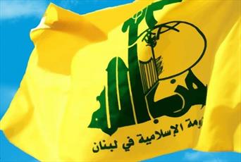 L’Iran condamne la mesure de Londres contre le Hezbollah libanais