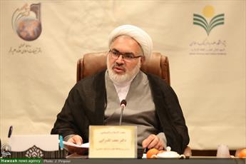 Conférence internationale à Qom sur le thème "Imam Ali, modèle de justice et de spiritualité"