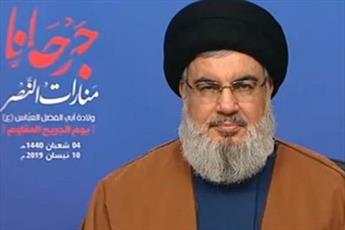 Nasrallah: Les USA sont « l'incarnation même du terrorisme »