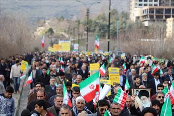 Rassemblement de soutien au Corps des gardiens de la révolution