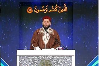 Intérêt des Tunisiens pour la mémorisation coranique  