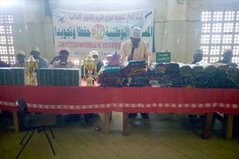  Les lauréats de la 26ème édition de la compétition nationale de récitation du noble Coran récompensés