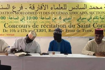Concours de récital du Coran au Maroc : le Sénégal a présenté ses représentants
