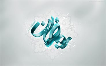 Récompense pour la récitation du Coran