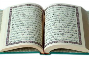 La 3e édition du concours coranique de Damas organisée