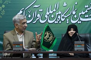 Nécessité d’une réflexion sur le sens profond du Coran