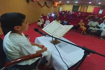 Algérie : une quarantaine d’enfants au 5ème concours de récitation du saint Coran à Tindouf