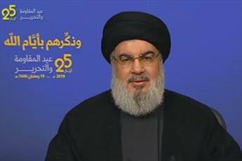 Trump s'est heurté à la puissance de dissuasion de la Résistance