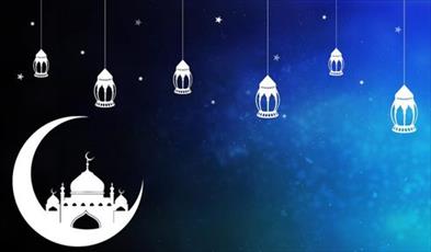 Du‘â’ du 23e jour du mois béni de Ramadan