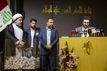 L'Institut de l'héritage des prophètes (que la paix soit sur eux) organise un grand concours pour la récitation du Coran