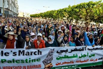 Les Marocains ont manifesté contre le "congrès de la honte" à Bahreïn