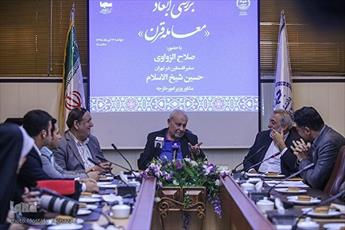 La réunion sur le Deal du siècle a été imposée à Bahreïn