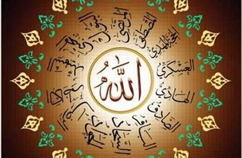 The distinguished position of Ahl al-Bayt (A.S.)