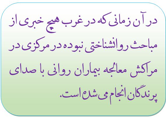  موزه آپارتاید/ صدای پرندگان /علیرضا اعرافی /خاطرات/ جامعة المصطفی/ بین الملل