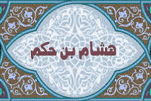 زبانی که از هزار شمشیر برنده‌تر بود