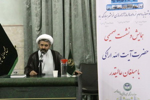 نشست سرگروه های تبلیغ اربعین در قم برگزارشد