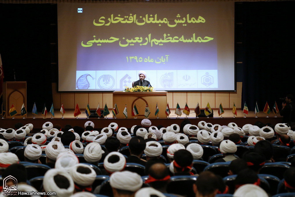 تصاویر/ گردهمایی مبلغان افتخاری حماسه اربعین حسینی در قم 