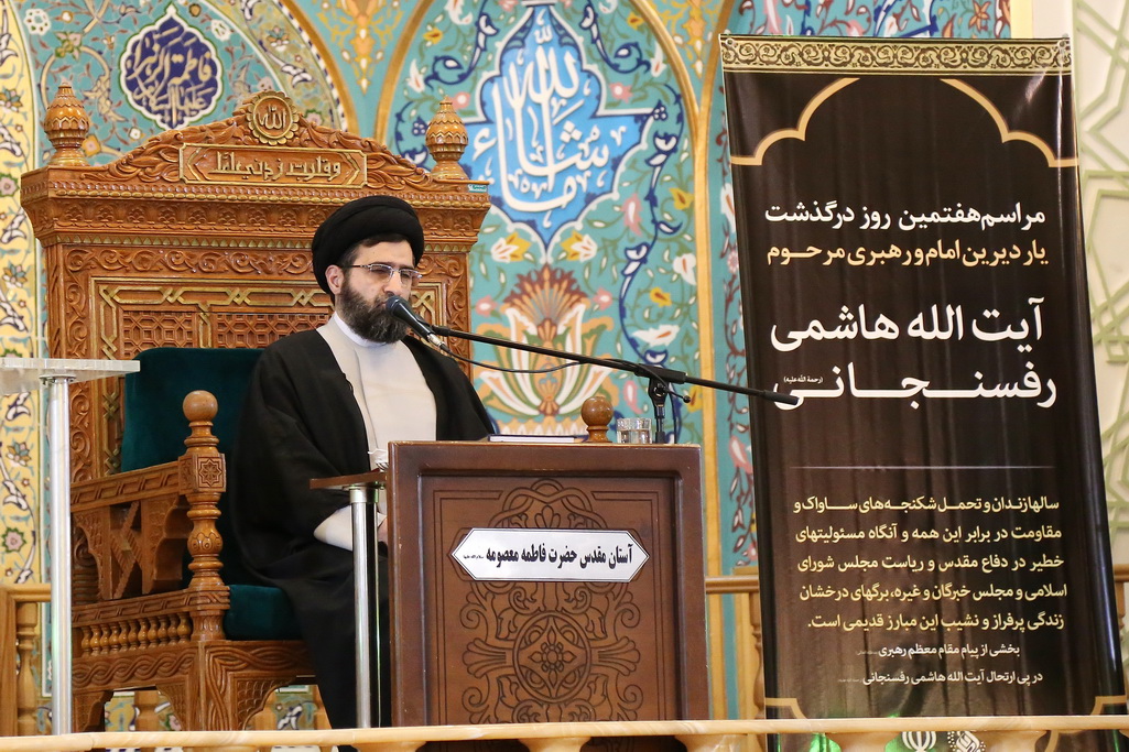 آیت الله هاشمی رفسنجانی مصداق یک مجاهد اصیل بود/ شخصیت‎ها را تا زنده هستند  تجلیل کنیم - خبرگزاری حوزه