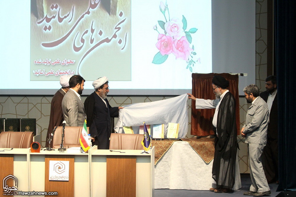 نگاره انجمن های علمی و پرتال اساتید رونمایی شد