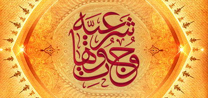 نرم افزار اندروید «وجوهات شرعیه» منتشر شد