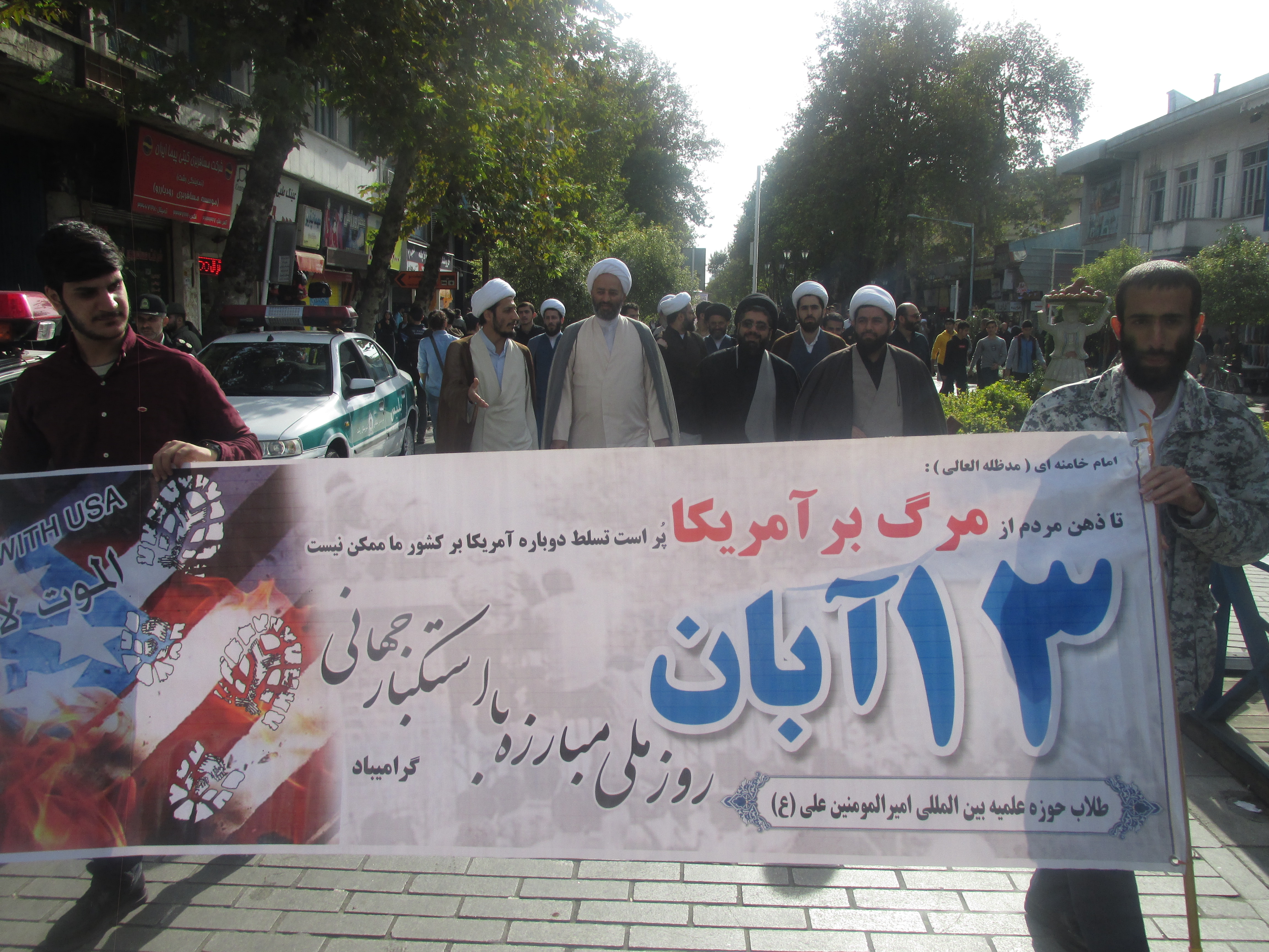 گرامیداشت ۱۳ آبان فرصتی برای تبیین نشانه‌های افول آمریکاست