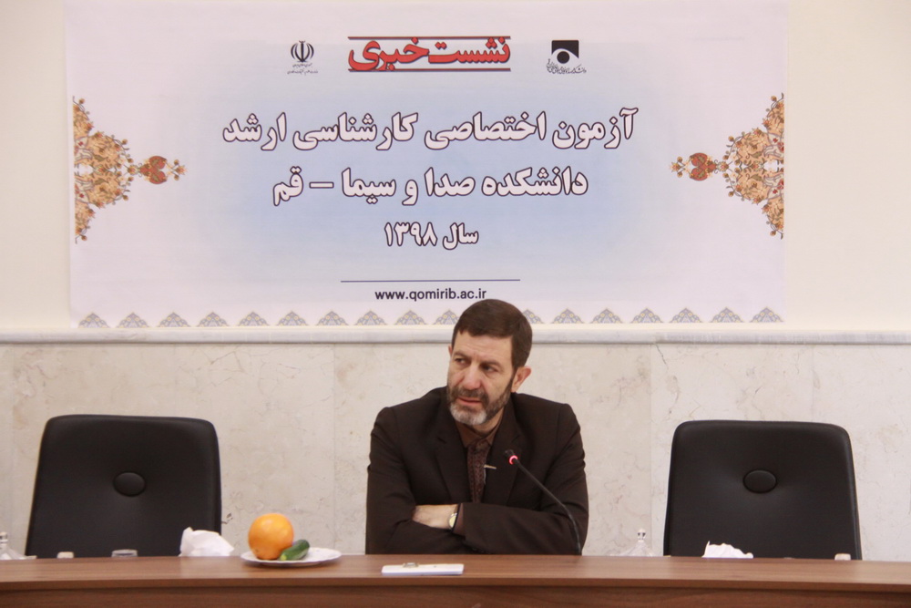 پذیرش  طلاب  سطح دو در دانشکده دین و رسانه صداوسیما  