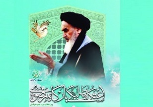 ثبت نام اعتکاف رمضانی  طلاب خراسان تا ۲۵ اردیبهشت ادامه دارد