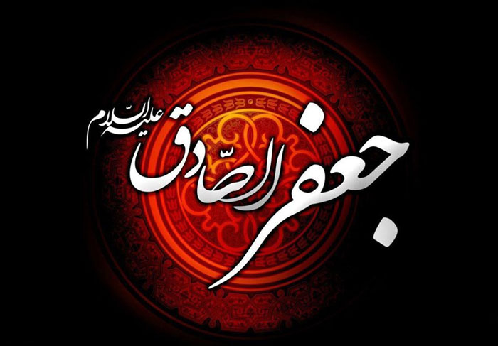 مقاله خواندنی «فرشتگان در کلام امام صادق(ع)» در پایگاه عرفان منتشر شد