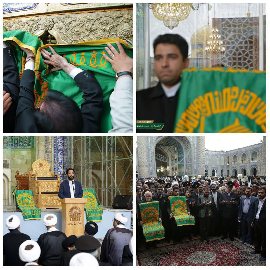 آئین «اِذن اعزام کاروان‌های زیرسایه خورشید»   در مشهد برگزار شد