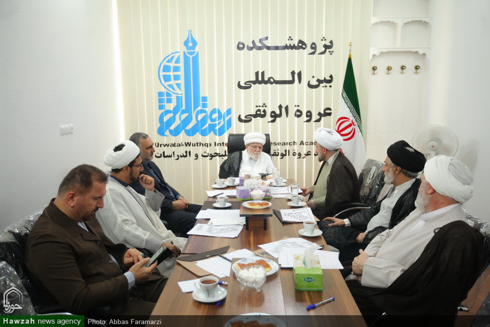 تصاویر/ اولین جلسه هيأت امنای پژوهشکده بین المللی عروة الوثقی  