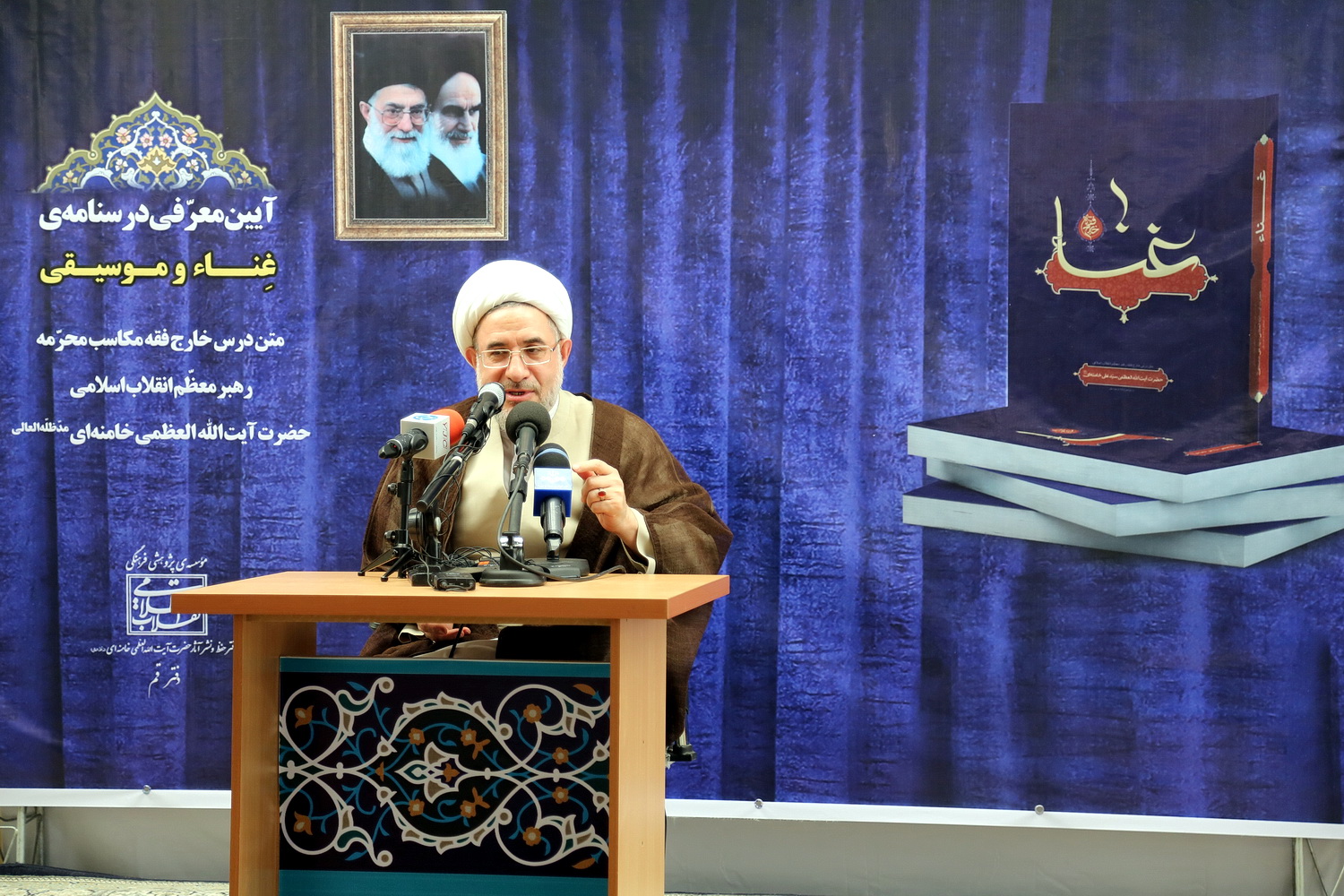 موسیقی حرام، فراخوانی از سوی شیطان است 