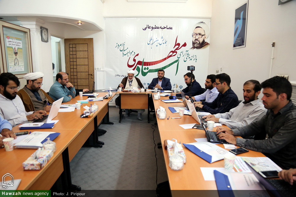 تصاویر/ نشست خبری همایش بین المللی بازاندیشی آرای استاد مطهری در مواجهه با مسائل روز 