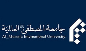 جامعة المصطفی ارتحال  آیت‌‌الله انصاری شیرازی را تسلیت گفت