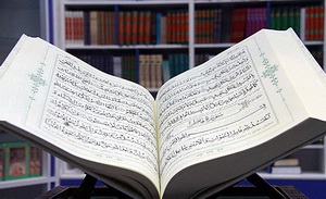 اختتامیه مرحله استانی مسابقات قرآن اوقاف در قم برگزار می شود