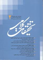 مستشرقان گوی سبقت را در مطالعات تاریخی شیعی ربوده‌اند