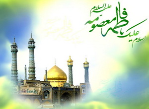 جشن های دهه کرامت با نور اهل بیت(ع) همراه باشد
