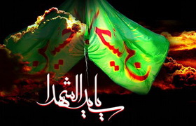 مرام‌نامه امام حسين عليه‌السلام